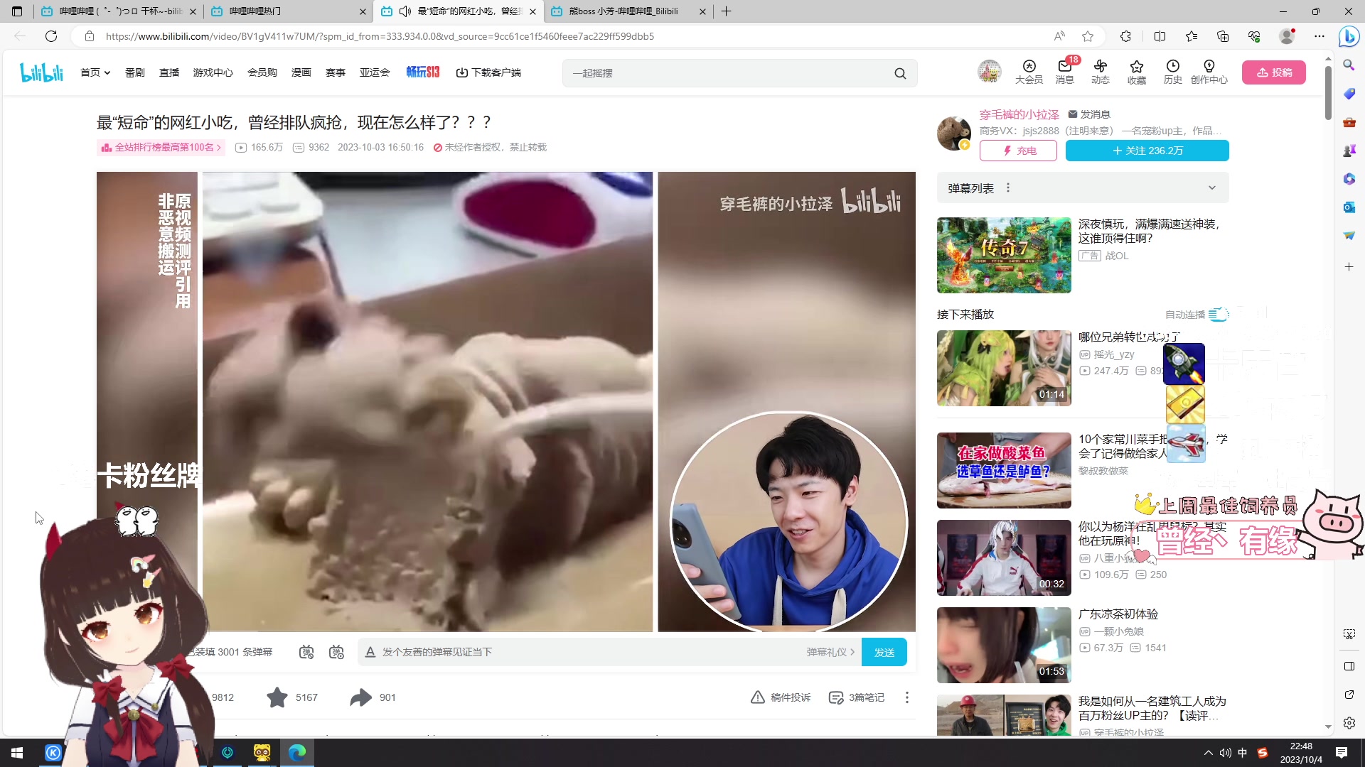 【2023-10-04 22点场】大聪明小小芳：【小奶团】1毛粉丝牌~顶尖操作~有车位~