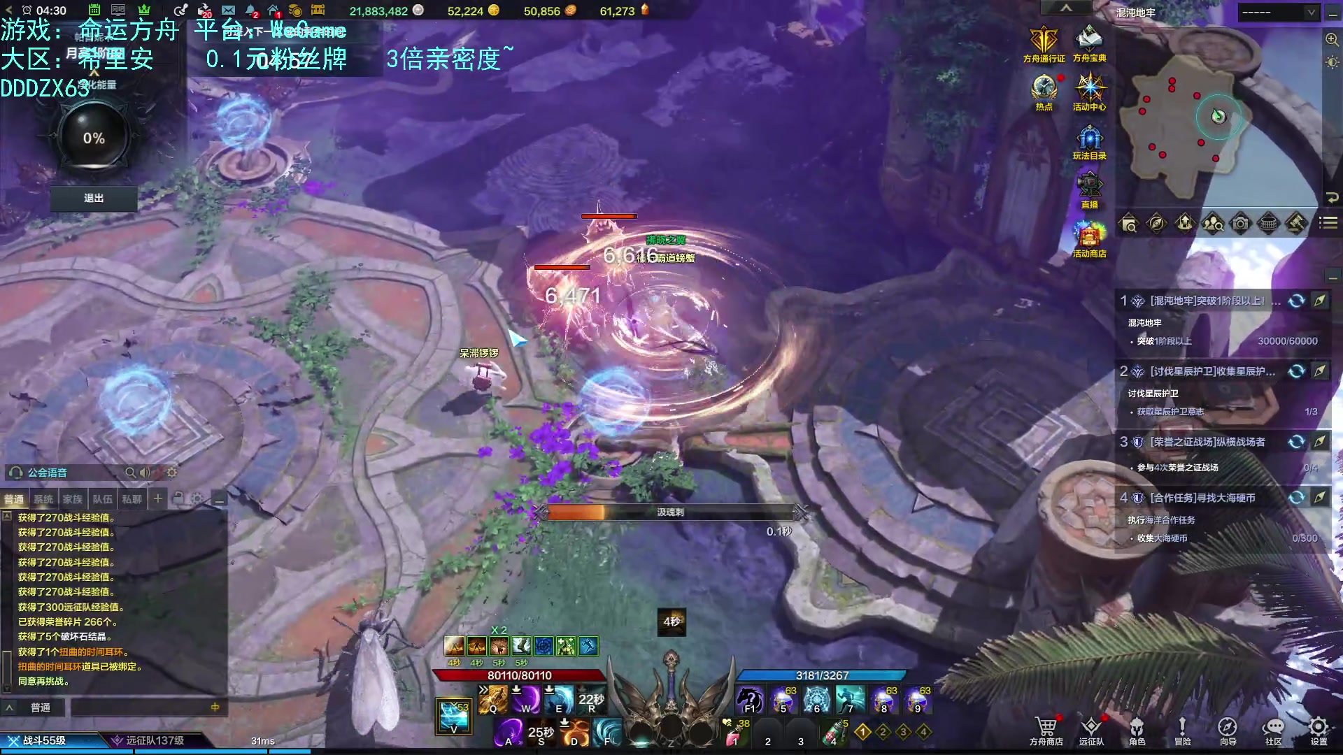 【2023-10-06 03点场】螃蟹Sam：【螃蟹】牛头监狱长，希里安牢王！