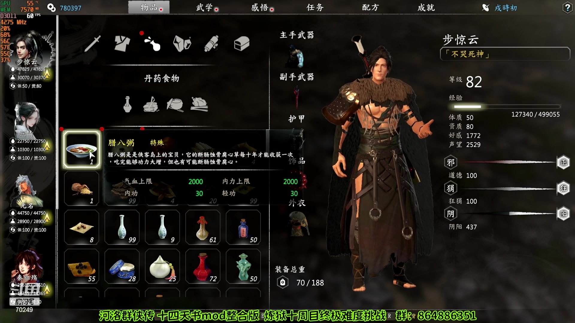 【2023-10-05 11点场】shalou88沙漏哥：国庆节节快乐！