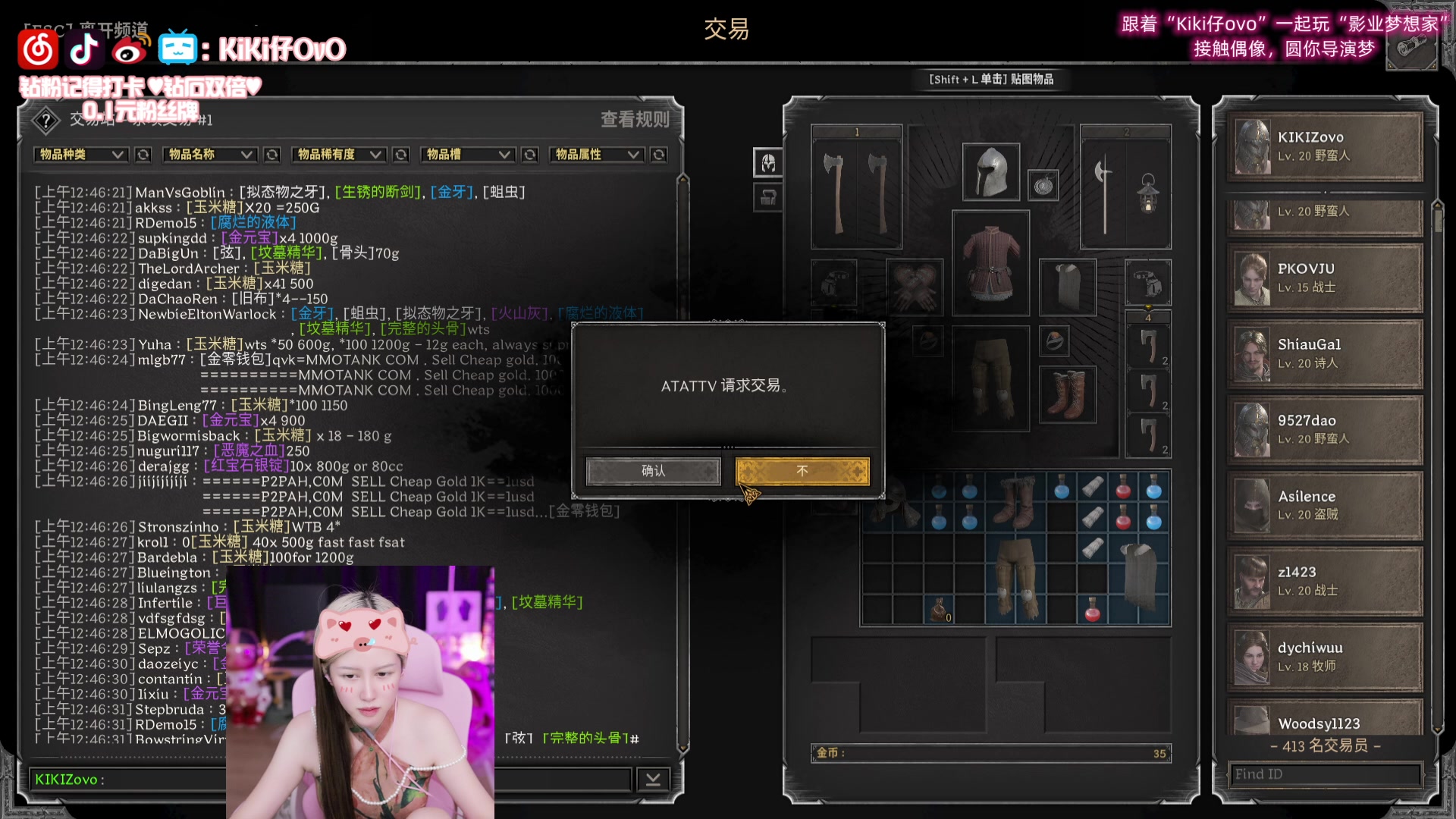 【2023-10-06 00点场】Kiki仔ovo：【ki仔】重生之我在地牢当武女