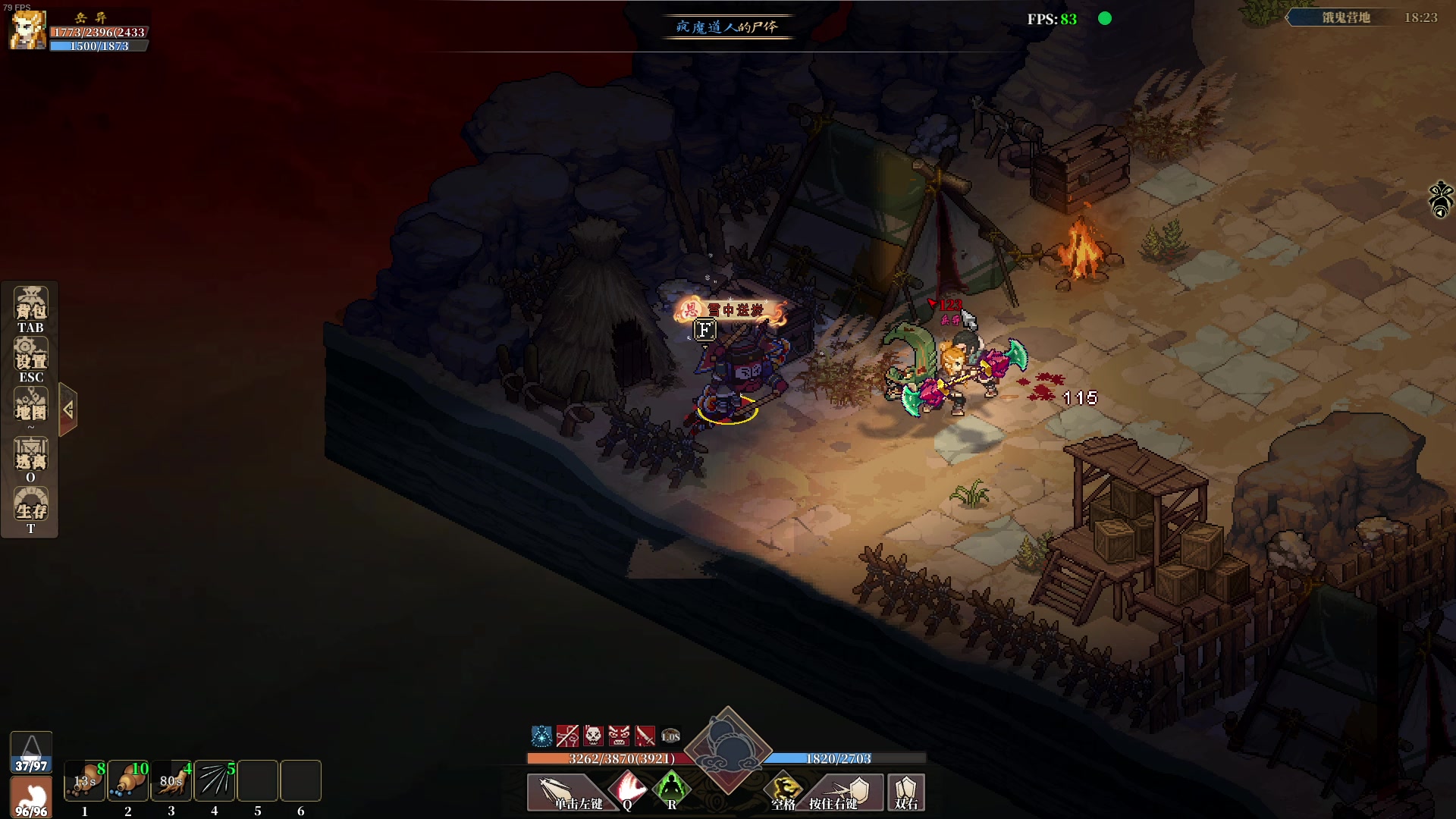 【2023-10-06 18点场】主播帝王：帝帝的游戏教室