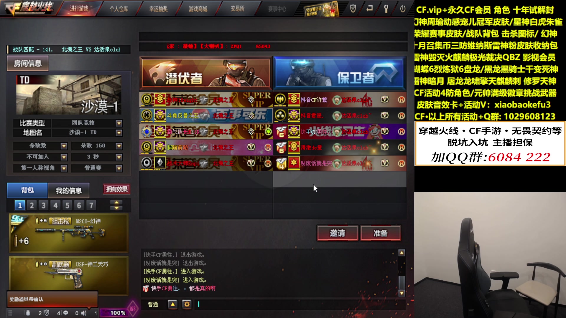 【2023-10-05 22点场】XROCKDyao：鼓励队友,感化队友=上分