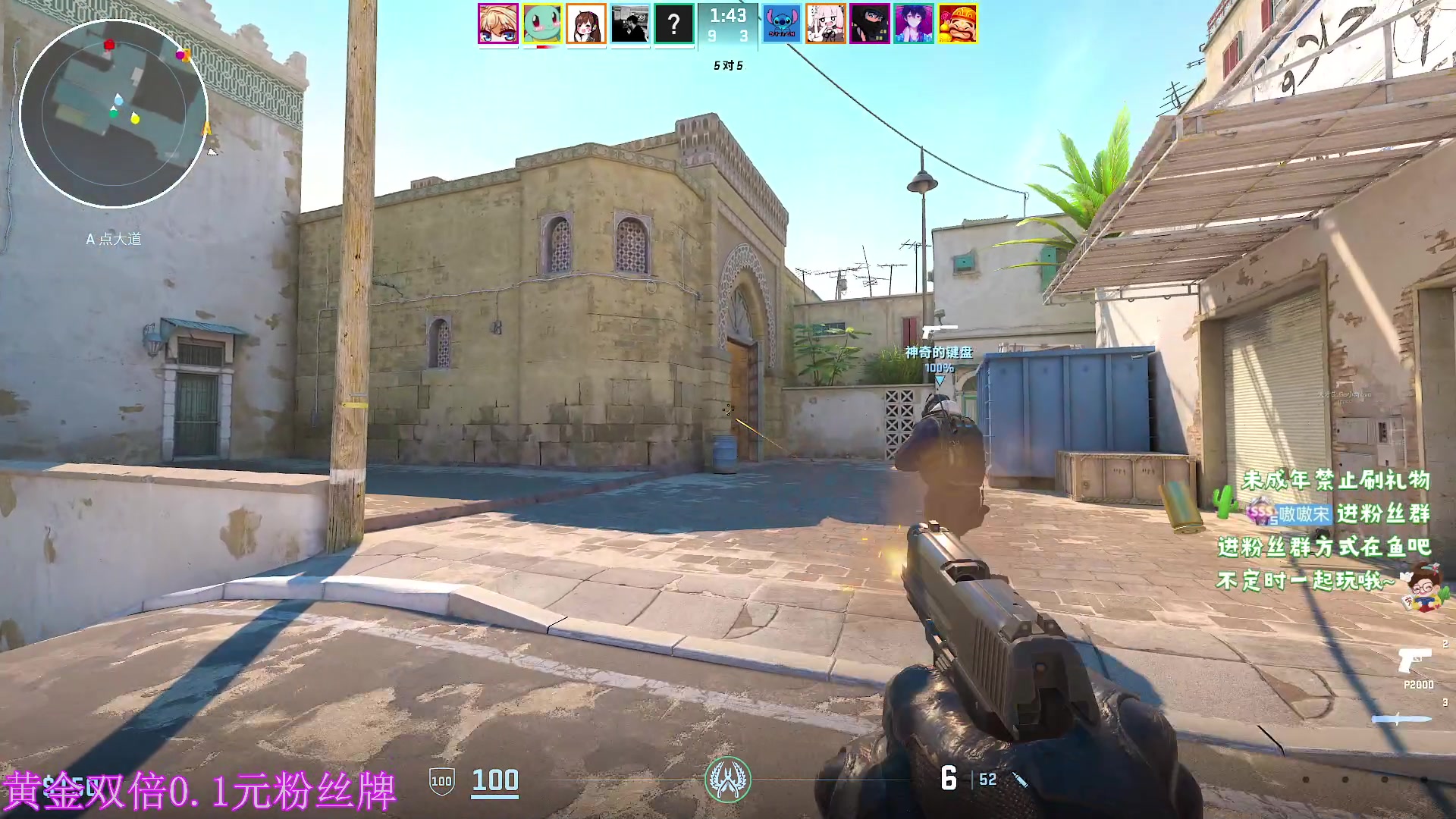 【2023-10-06 03点场】小小宋OAO：✨小小宋✨铁马八项~黄金双倍！