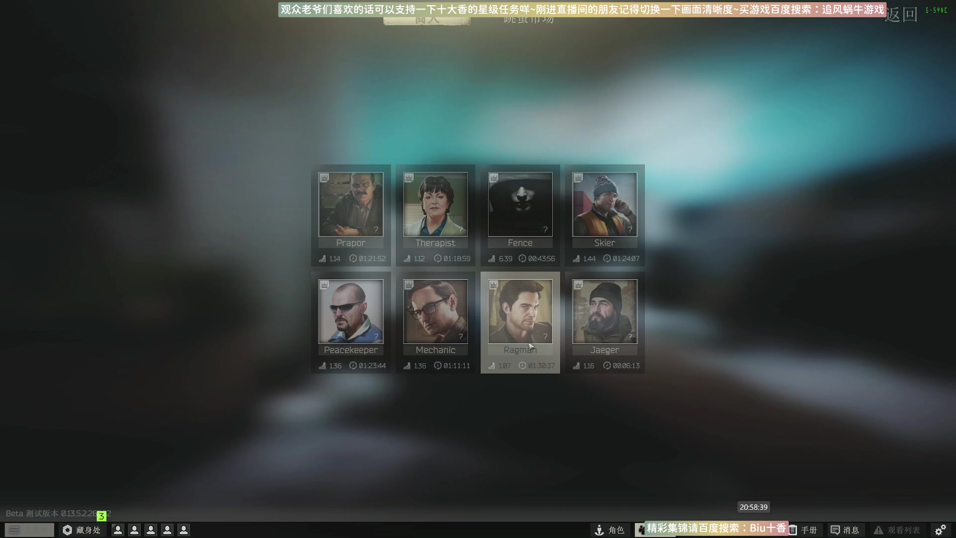 【2023-10-05 20点场】Biu十香：✨斗鱼第一画质✨萌新入坑导师✨逃离塔科夫