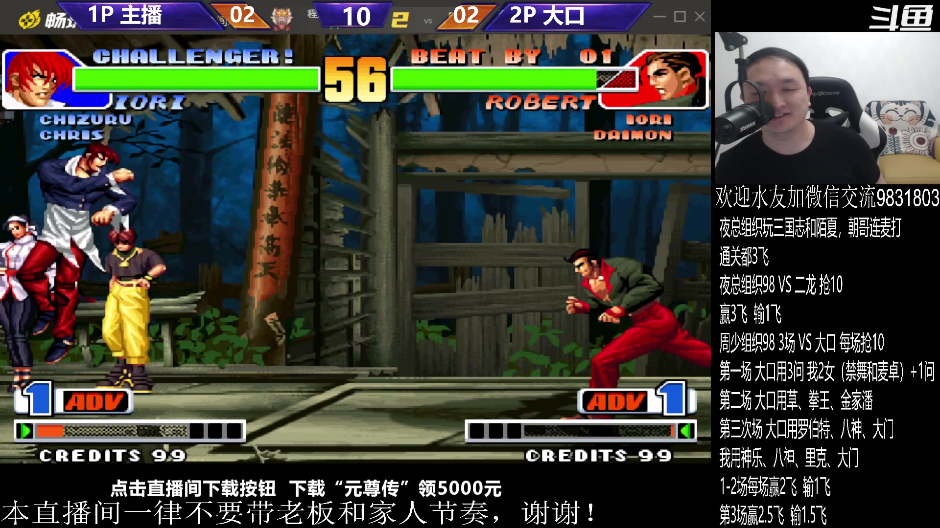 【2023-10-06 00点场】武汉程龙：程龙：大家晚上好~