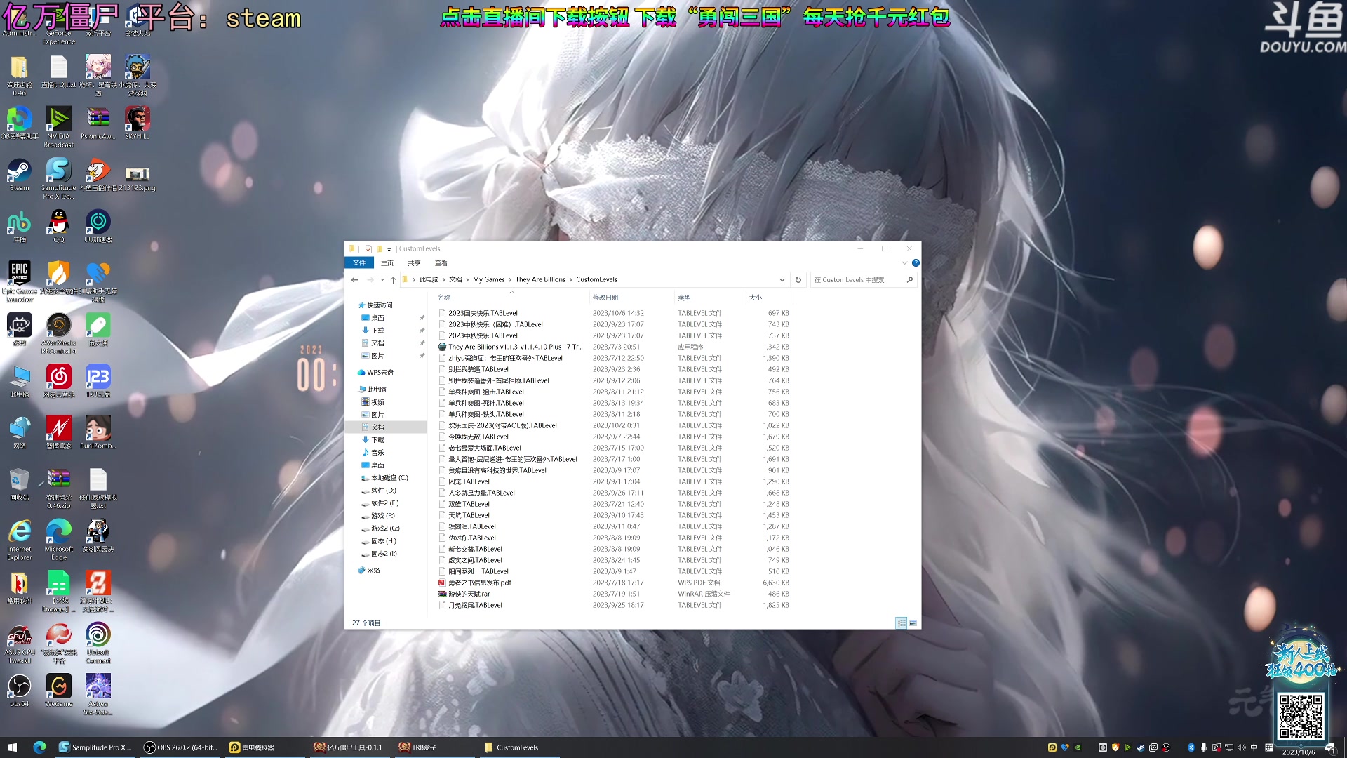 【2023-10-06 16点场】荣耀洋洋：【洋洋】小众，独立，单机游戏！