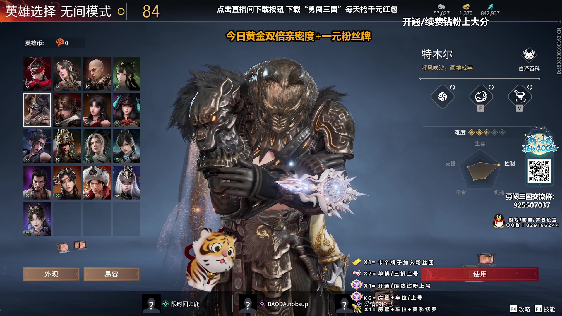 【2023-10-06 04点场】sysyu：【sy】今日黄金亲密度！！！