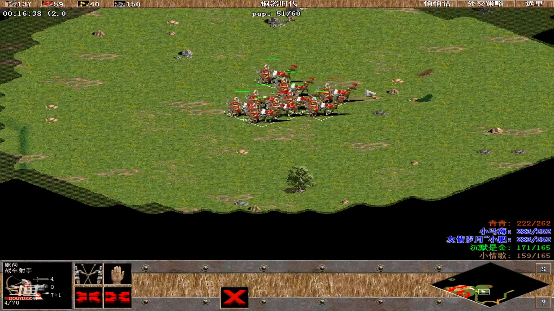 【2023-10-06 01点场】紫云同学706：青青罗马直播间