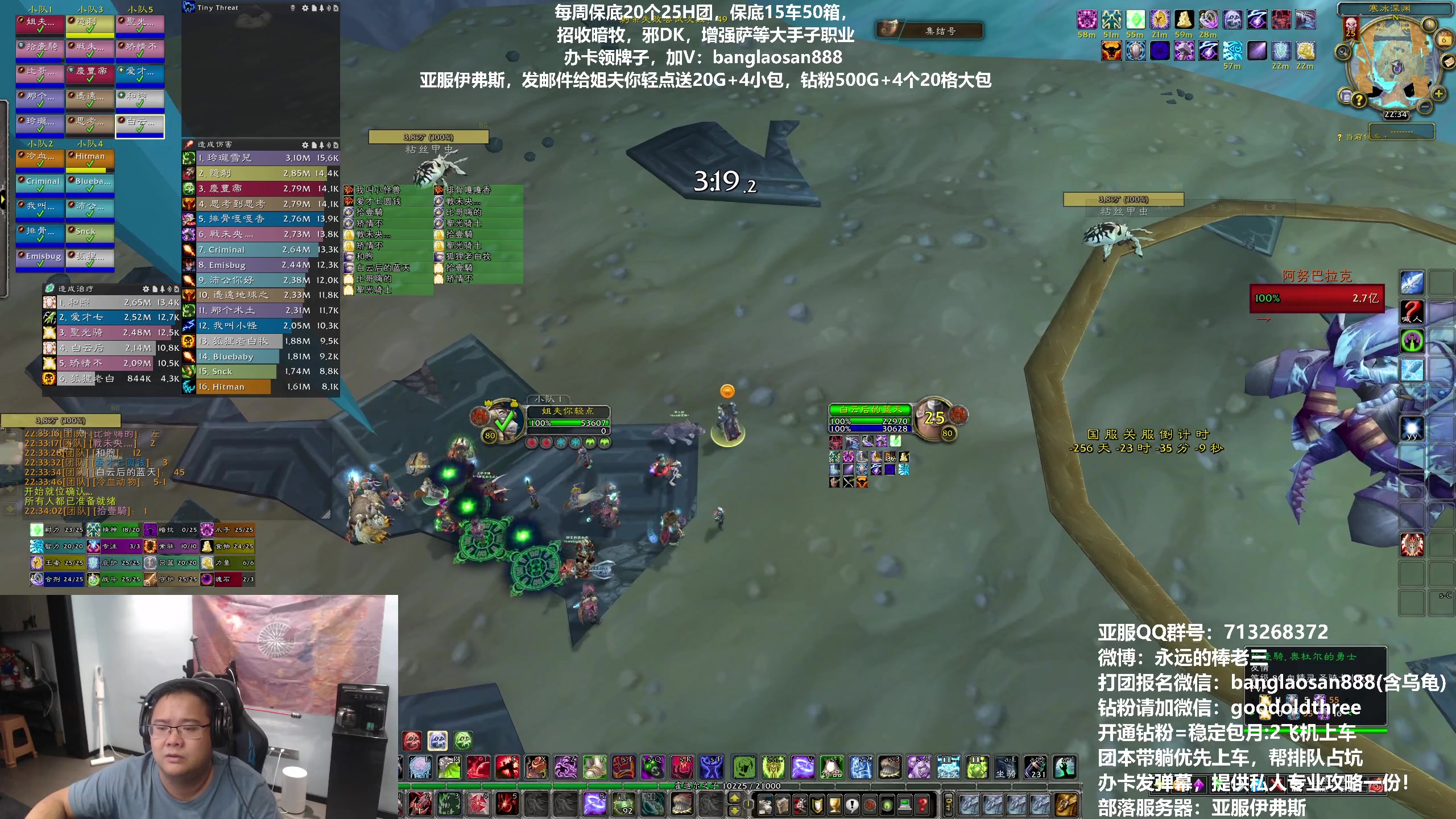 【2023-10-06 22点场】棒老三：TOC最后一个CD抓紧发育！！