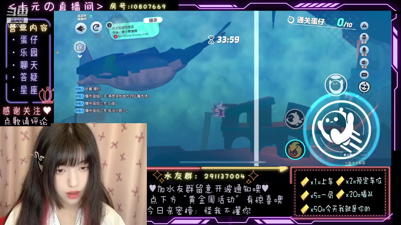 【2023-10-05 23点场】十元梨美：【双倍十元酱】一块钱粉丝牌+砖石双倍冲