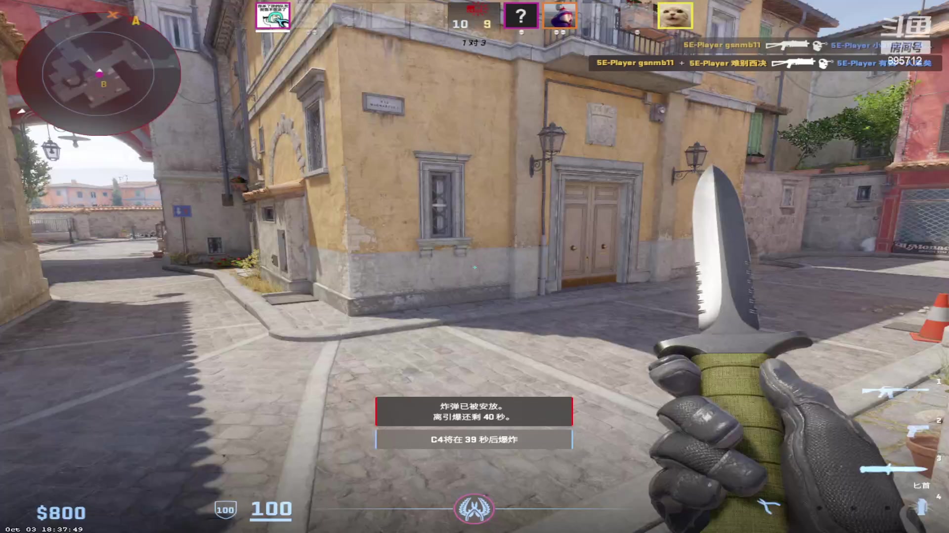 【2023-10-05 00点场】一只蘇l：九点组排！