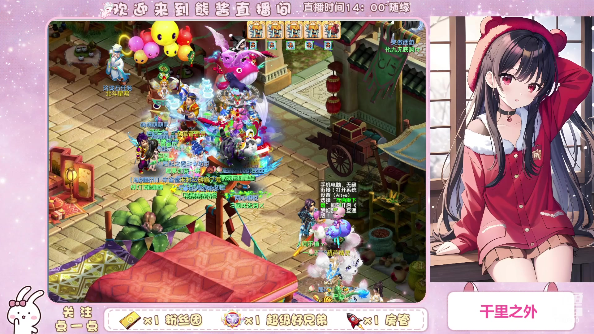 【2023-10-05 21点场】熊酱丶：新的一周又开始啦^_^