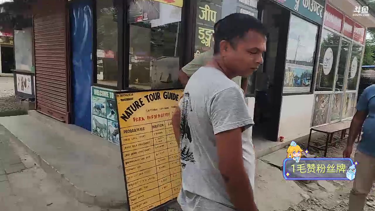 【2023-10-01 17点场】叶子户外：中秋快乐《纪实直播》尼泊尔