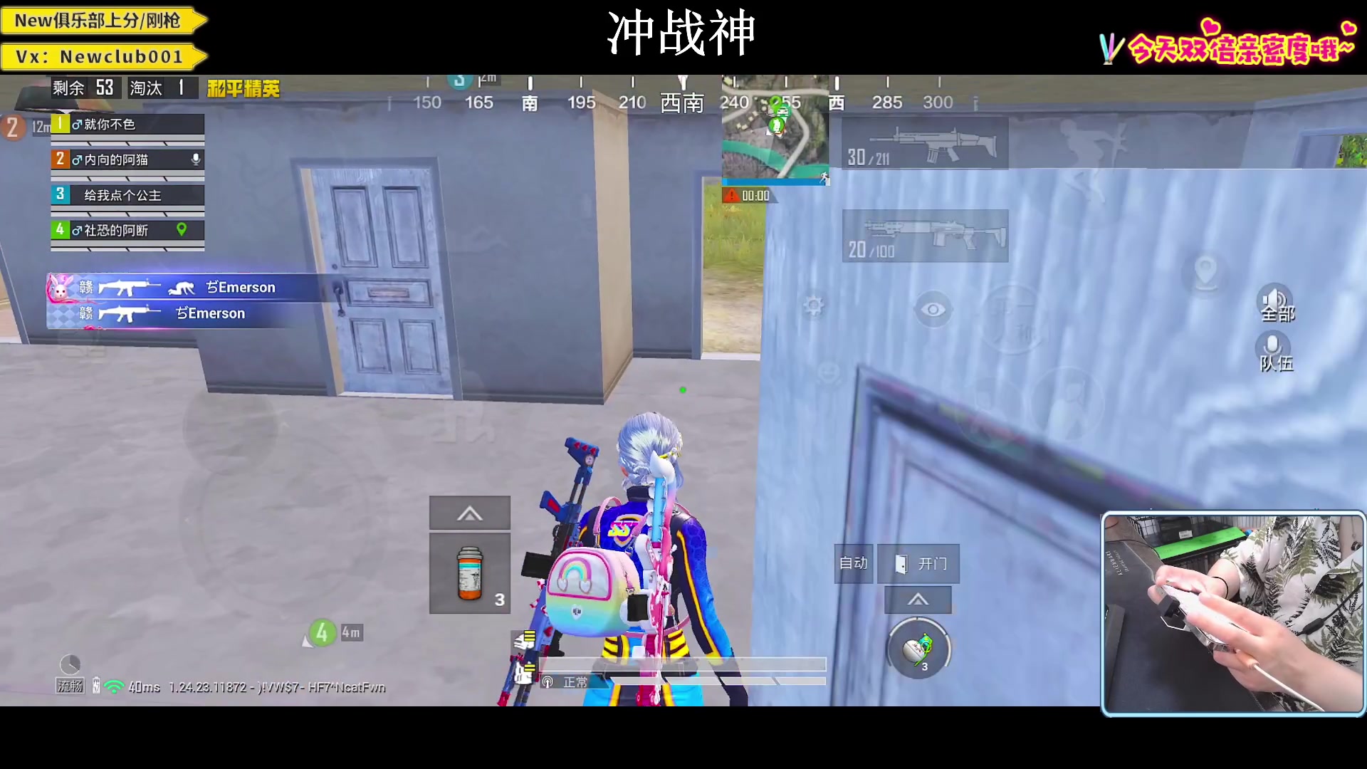 【2023-10-06 01点场】小妖洋：【究极红点 猛攻战神】