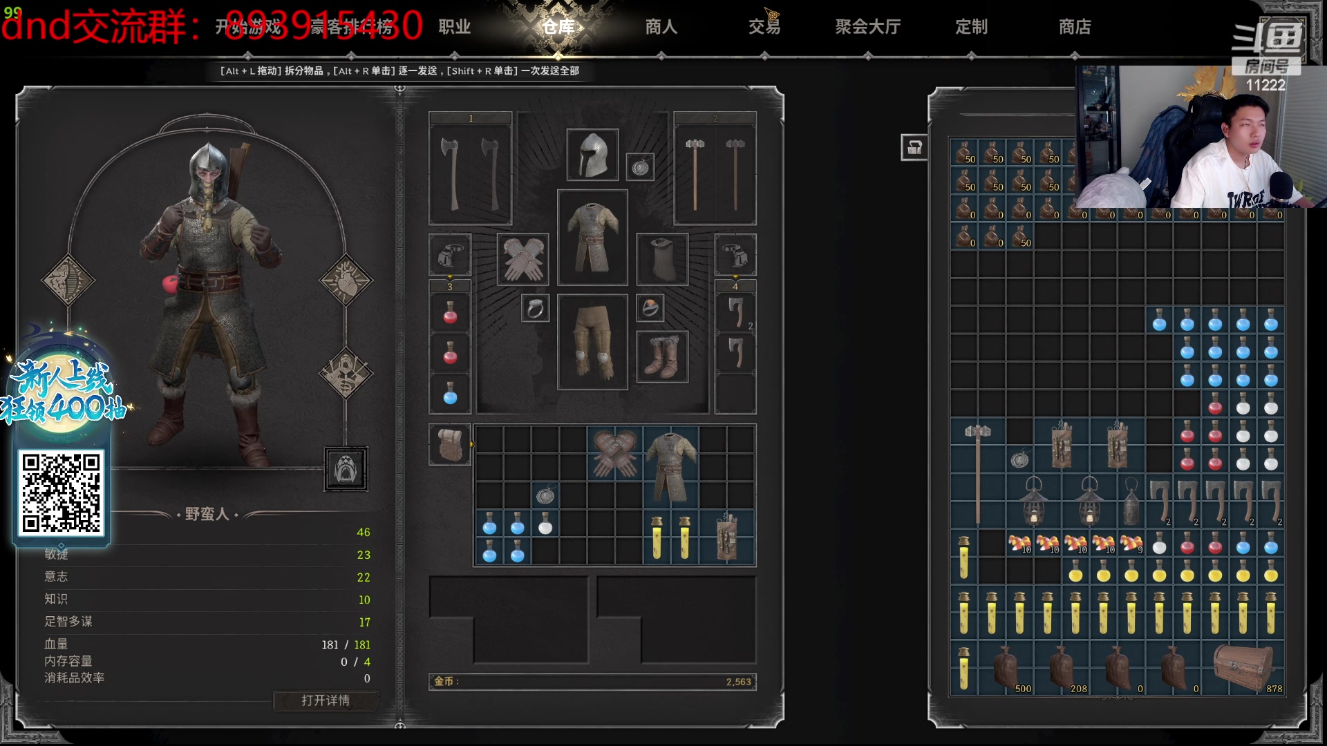 【2023-10-06 01点场】王大谋119：【小奶团】斗鱼吕布，快来义父