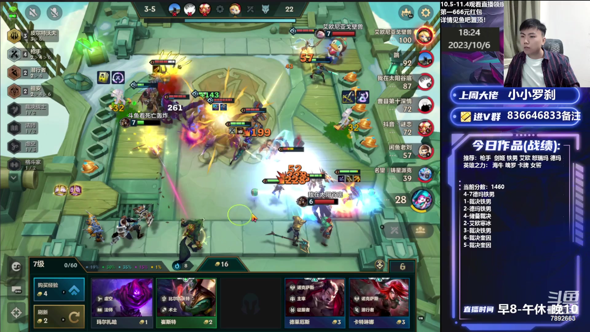 【2023-10-06 17点场】死亡轰炸DD：奎因把把上分教学