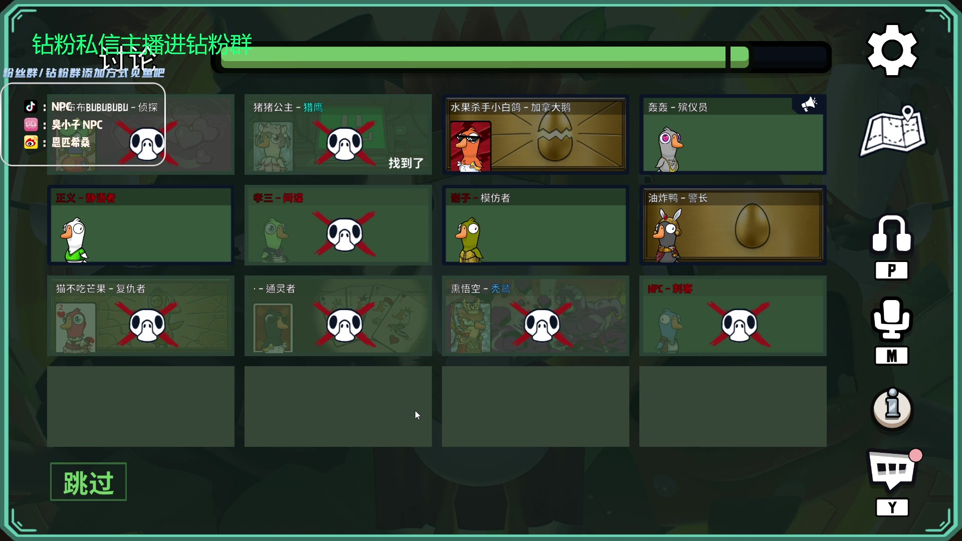 【2023-10-06 20点场】金甲EzNpc：真男人无所畏惧