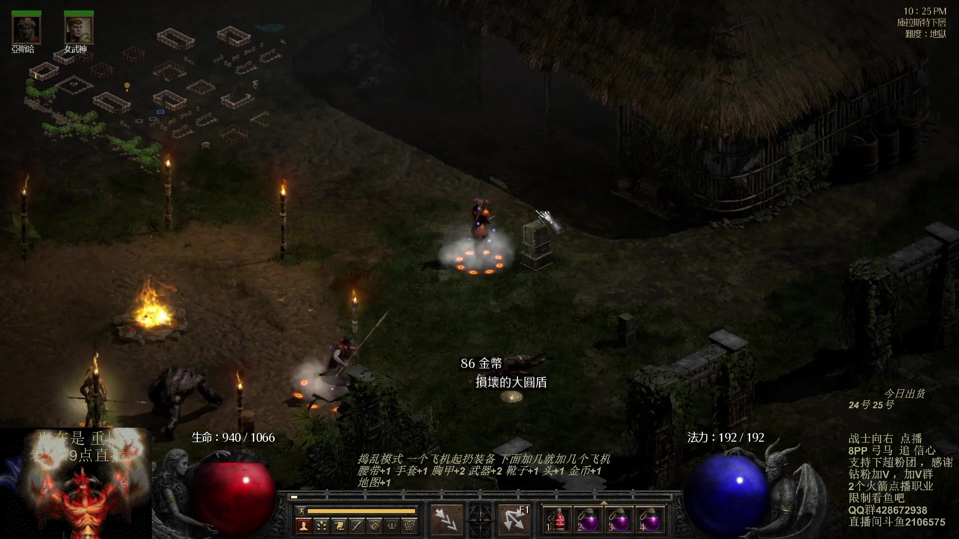 【2023-10-06 16点场】英雄吕布：暗黑 专家8PP弓马开荒 今天双倍粉丝牌