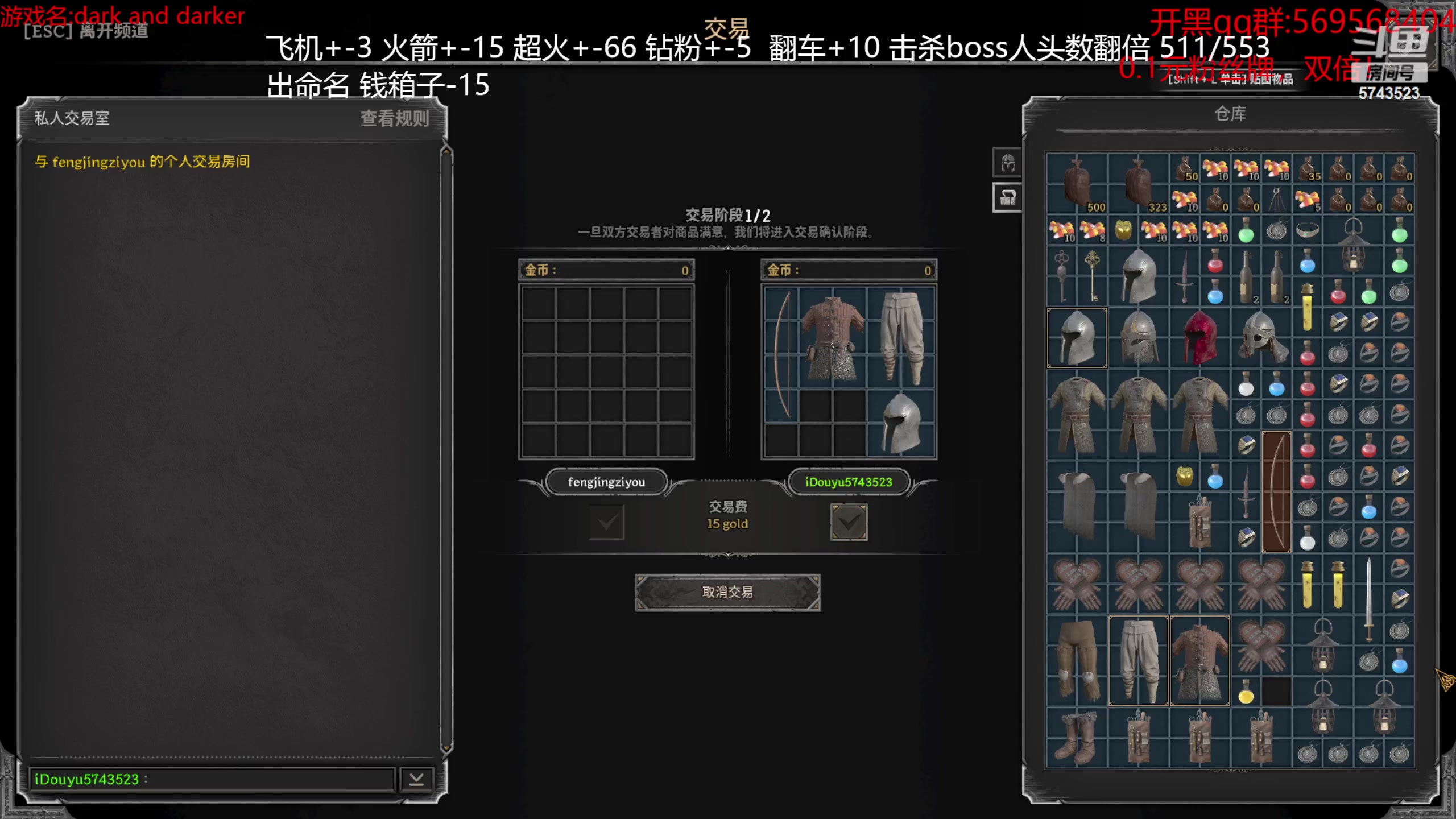 【2023-10-03 12点场】彭皮皮丶：双倍！合砍无上限！！！