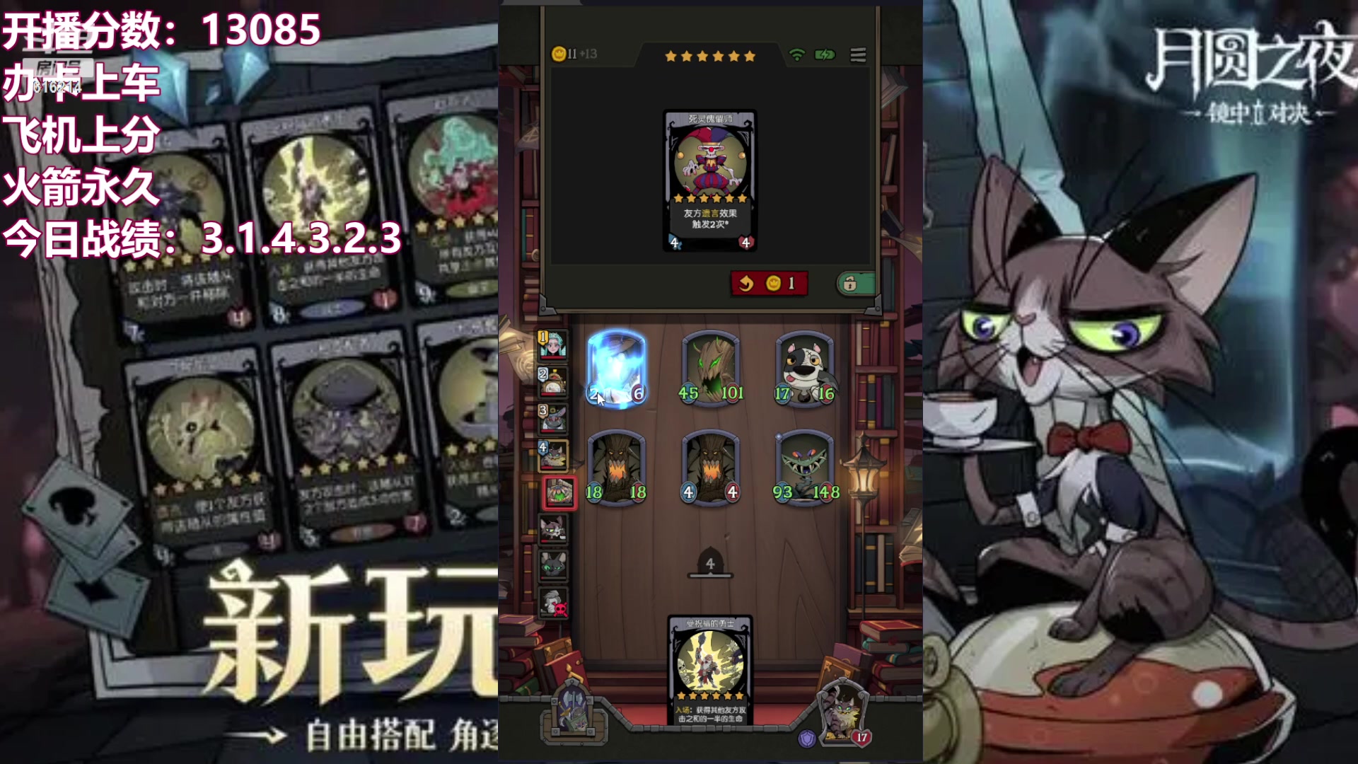 【2023-10-06 18点场】樱花丶君：顶级导师！！