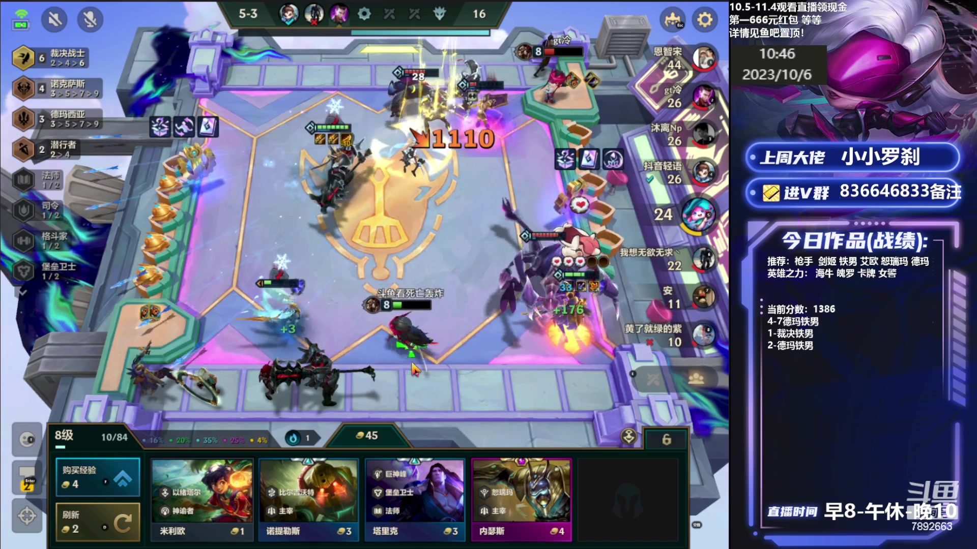 【2023-10-06 10点场】死亡轰炸DD：早起上个大分