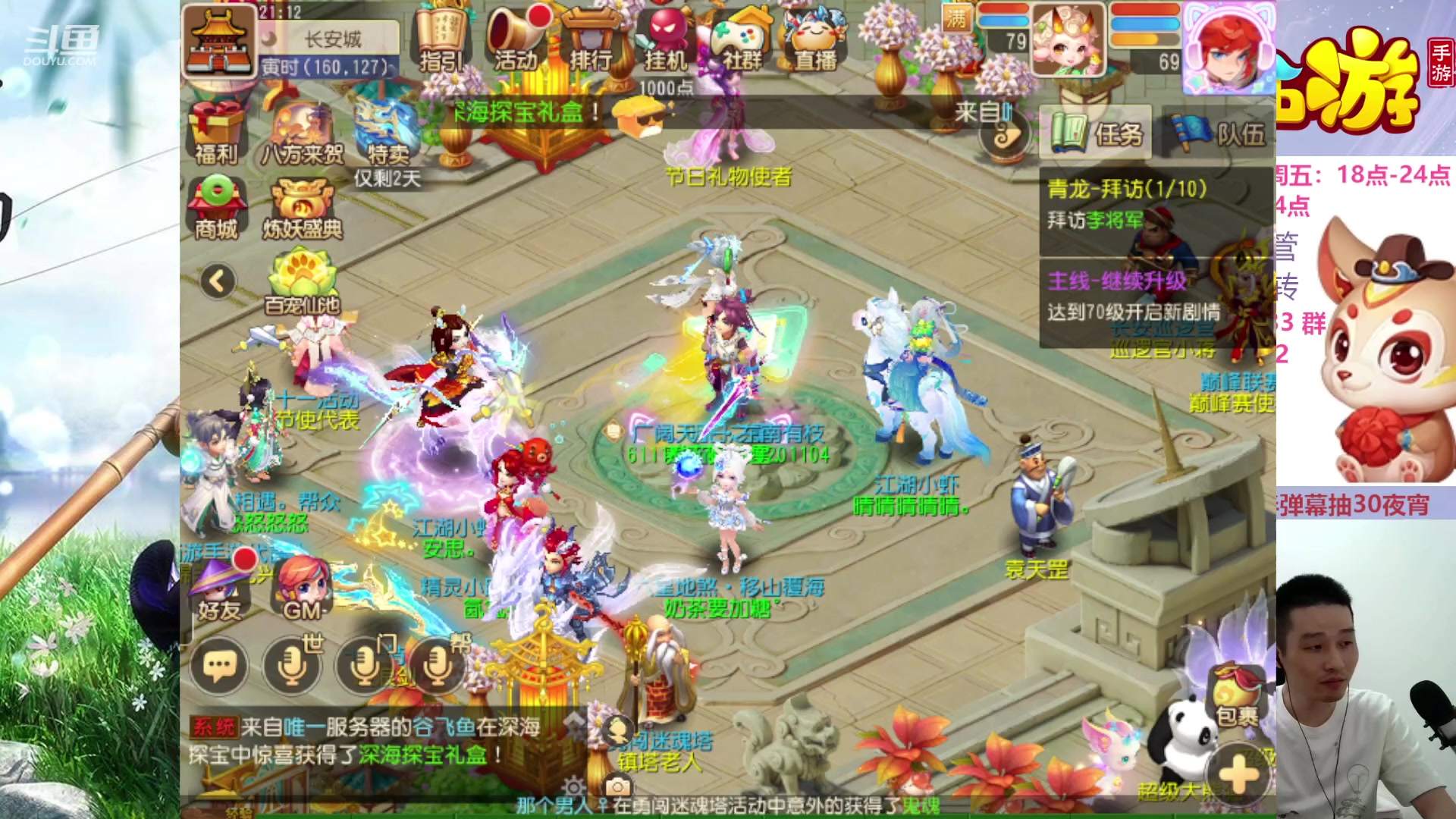 【2023-10-06 20点场】项95：永不摆烂的项前冲