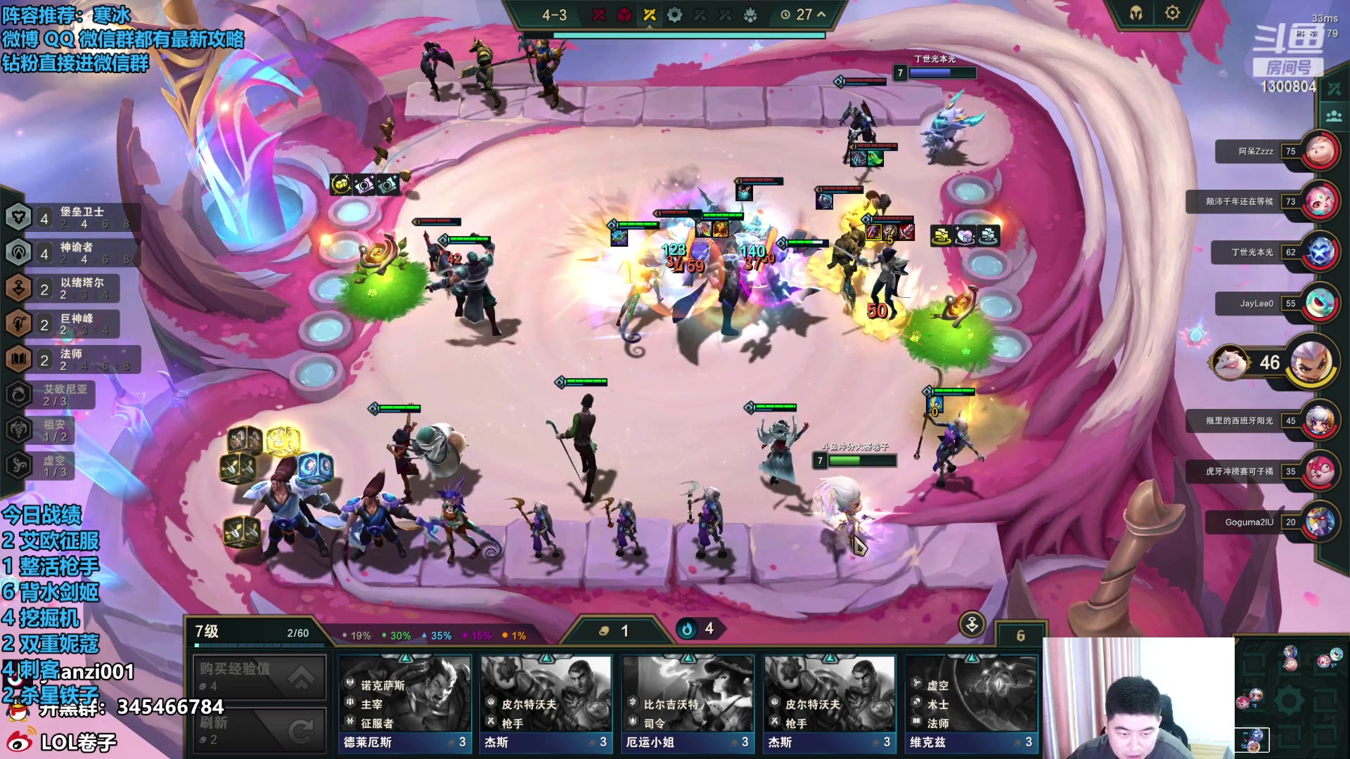 【2023-10-06 13点场】卷子丶：一元粉丝牌，黄金双倍卡！！！