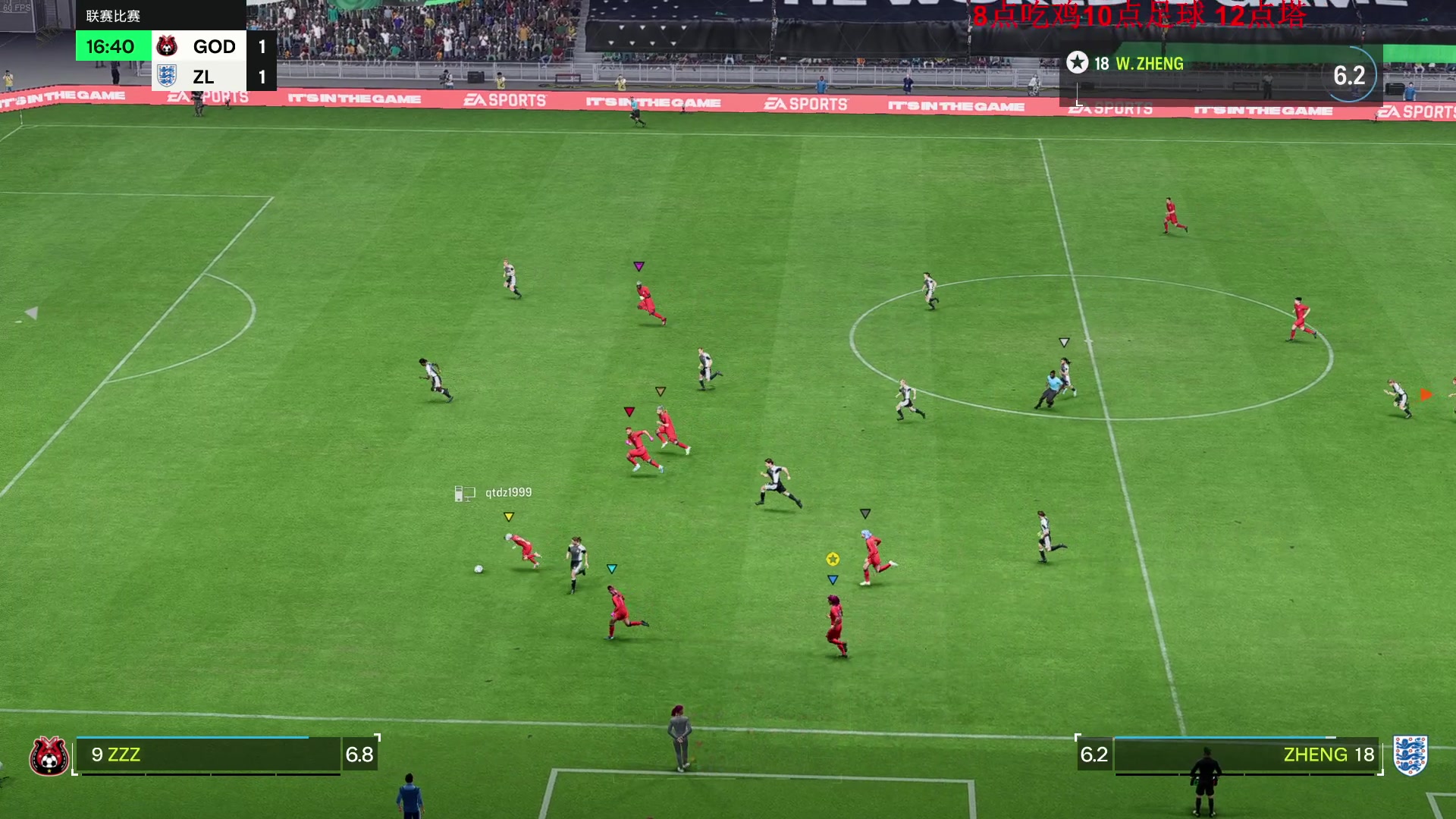 【2023-10-06 00点场】郑伟丶：有事7点来