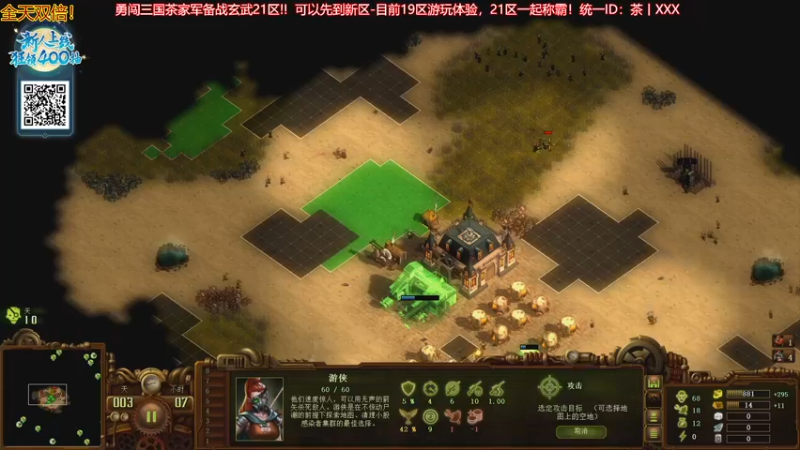 【2023-10-06 18点场】午夜抹抹茶：人家都说我亿万僵尸玩的厉害