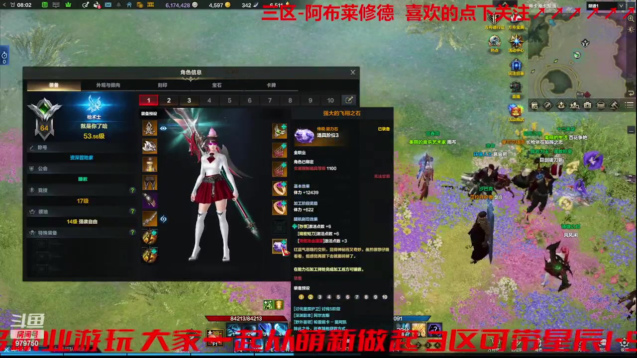 【2023-10-3 7点场】三凯1986:三区搬砖空了可带星辰 假日~快乐~