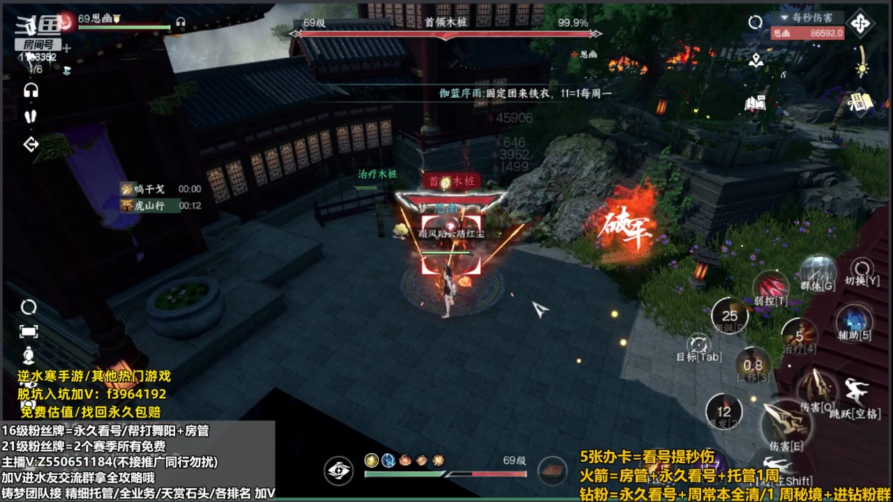 【2023-10-06 19点场】zz喷火龙：提升伤害/天赏石/H副本/探索/论武