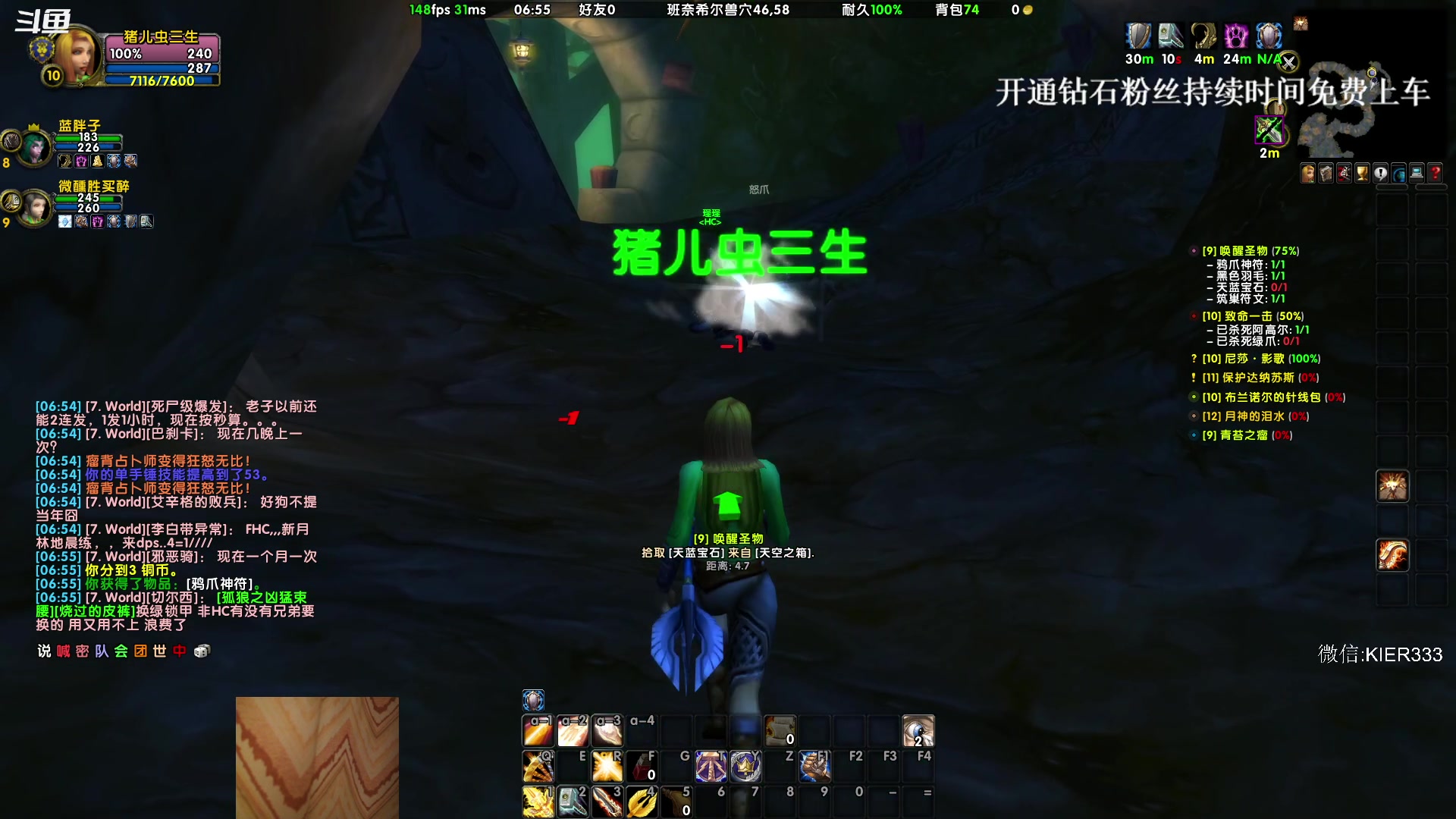 【2023-10-06 06点场】叶子长青K：长青派火猫 凶得批爆