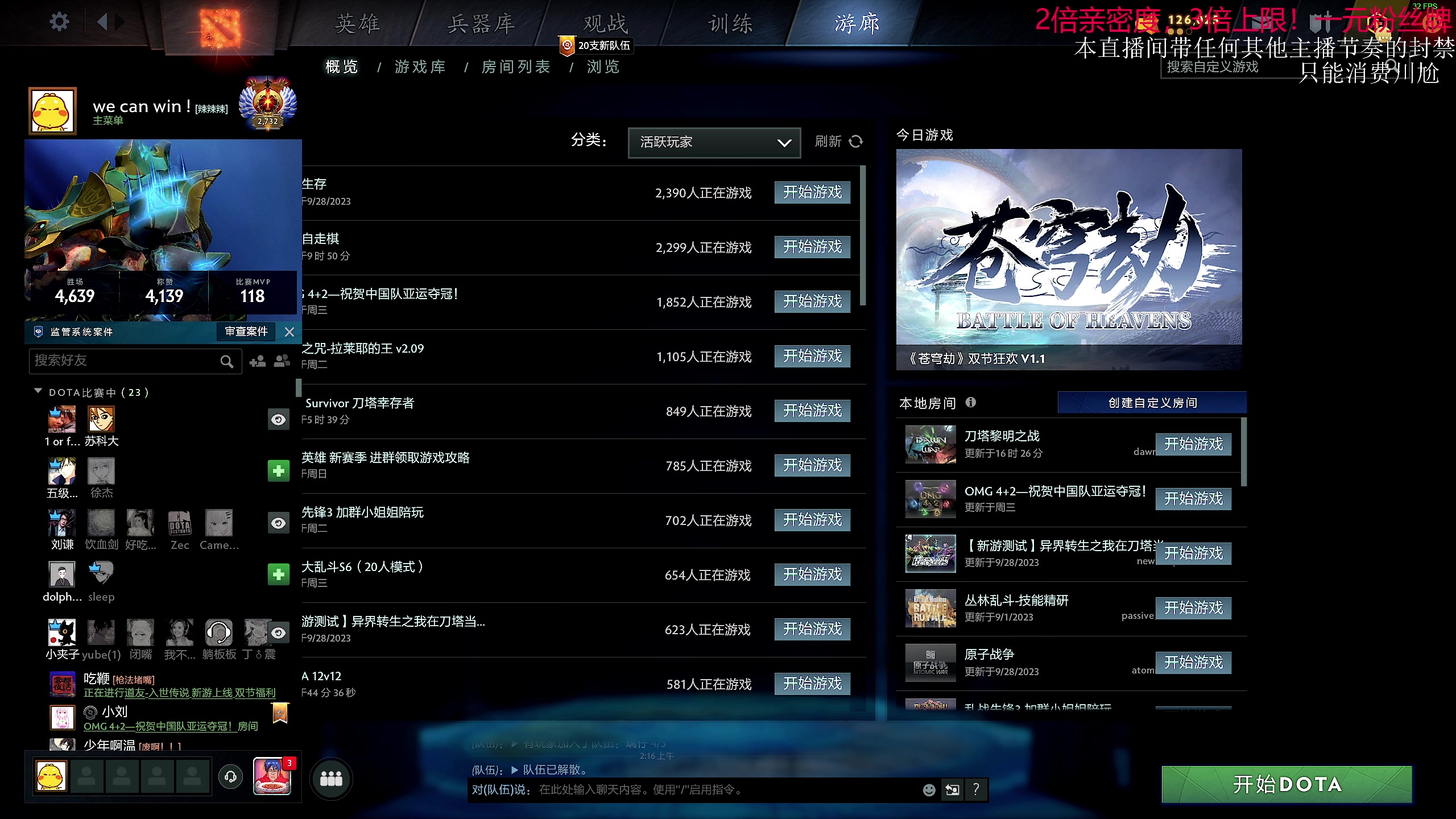 【2023-10-06 02点场】叫我老陈就好了：来这里开心就好！钻粉2.5倍亲密!