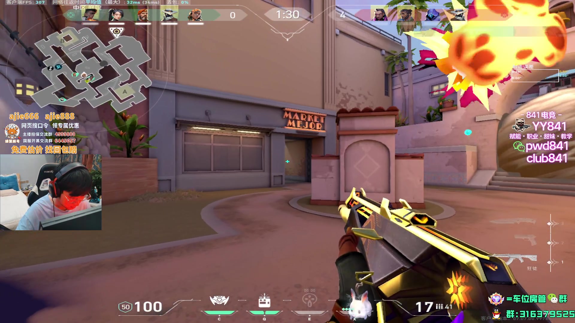 【2023-10-06 01点场】瓦罗兰特啊杰：【啊杰】坚持钻粉开车一个月 7/30天