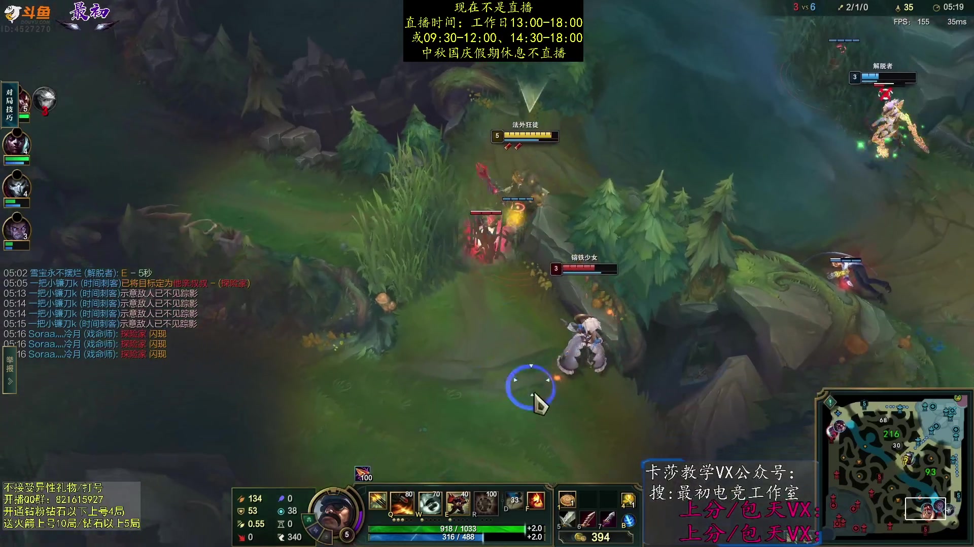 【2023-10-06 07点场】最初卡莎：单排中单卡莎