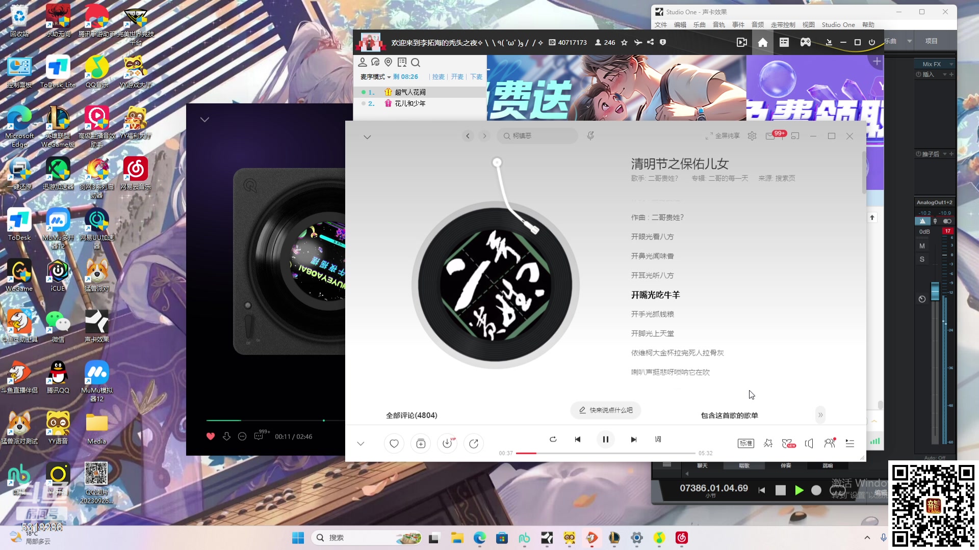 【2023-10-05 23点场】菜到极致小兰摧：超开朗花间