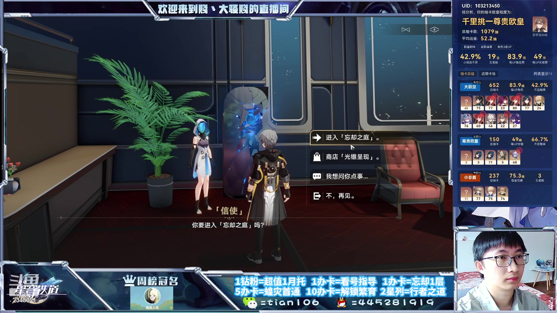 【2023-10-05 12点场】賤丶大骚賤：暂时不用排队