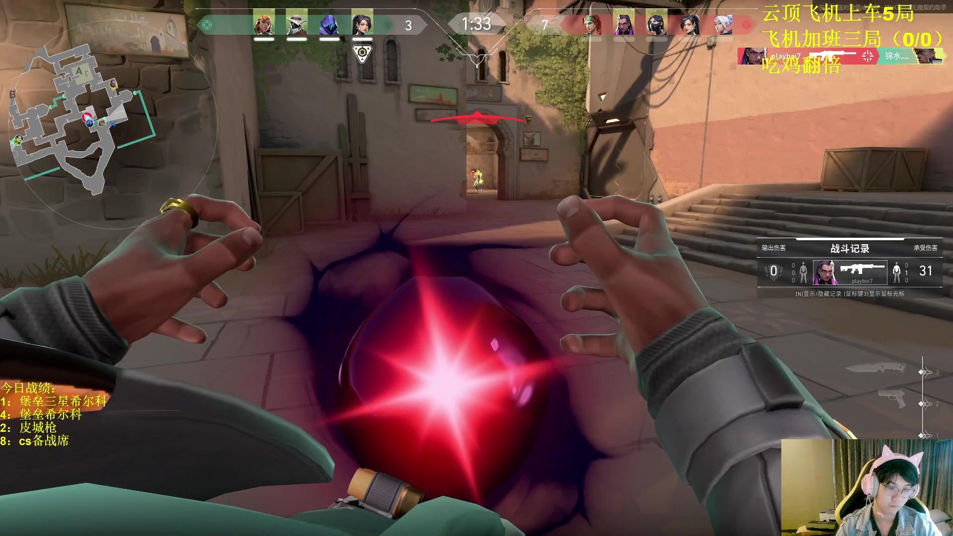 【2023-10-06 06点场】放逐大帝灬：双倍亲密度，诸位爷！