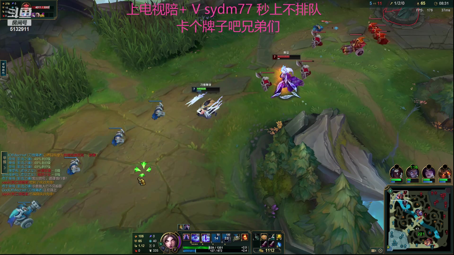 【2023-10-05 22点场】岁月刀妹：斗鱼第一刀妹 细节教学