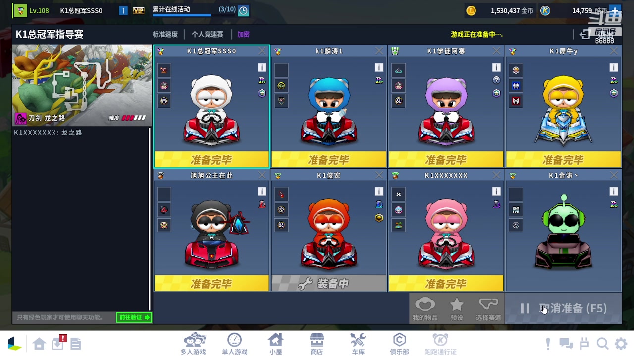 【2023-10-05 22点场】Popkartsss：SSS:晚上好啊啊啊啊