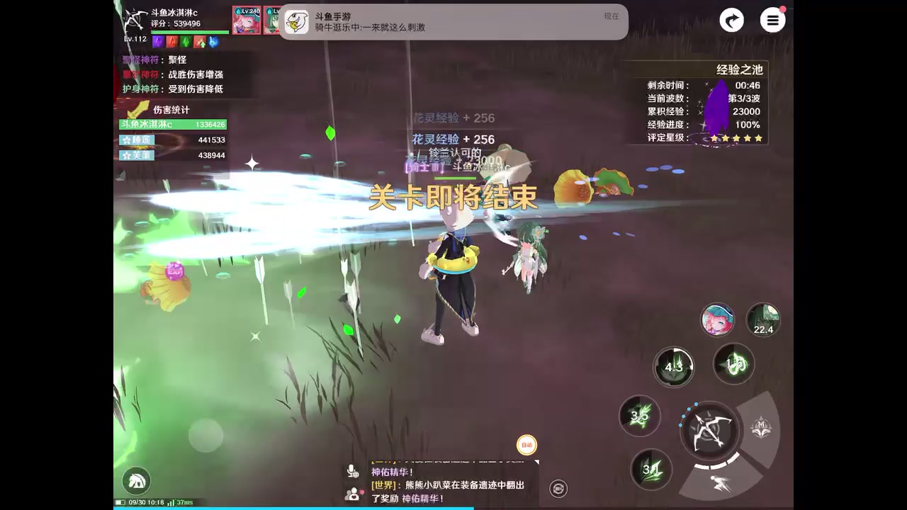 【2023-09-30 09点场】晴天冰淇淋c：我就是神仙颜值担当