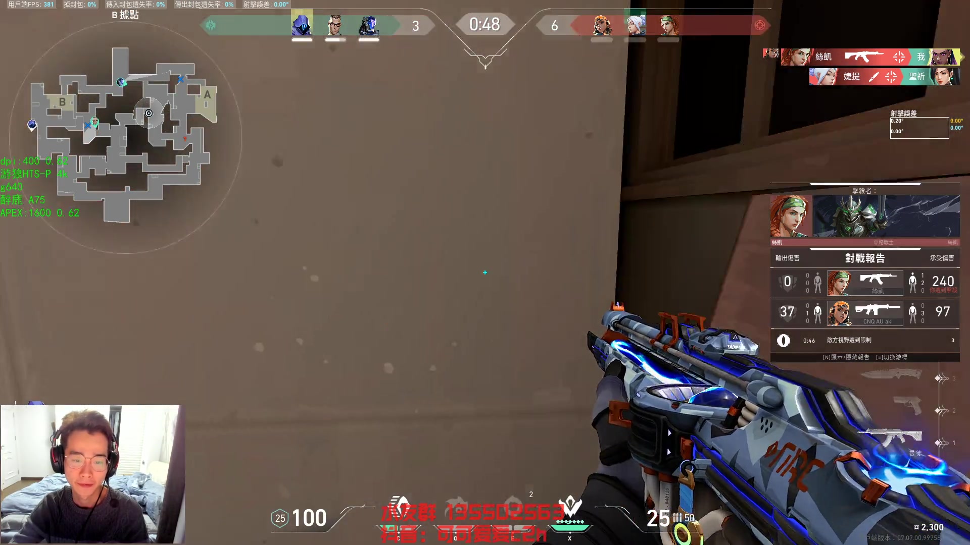 【2023-10-06 18点场】可可爱爱c2h：浅玩一款全新的射击游戏