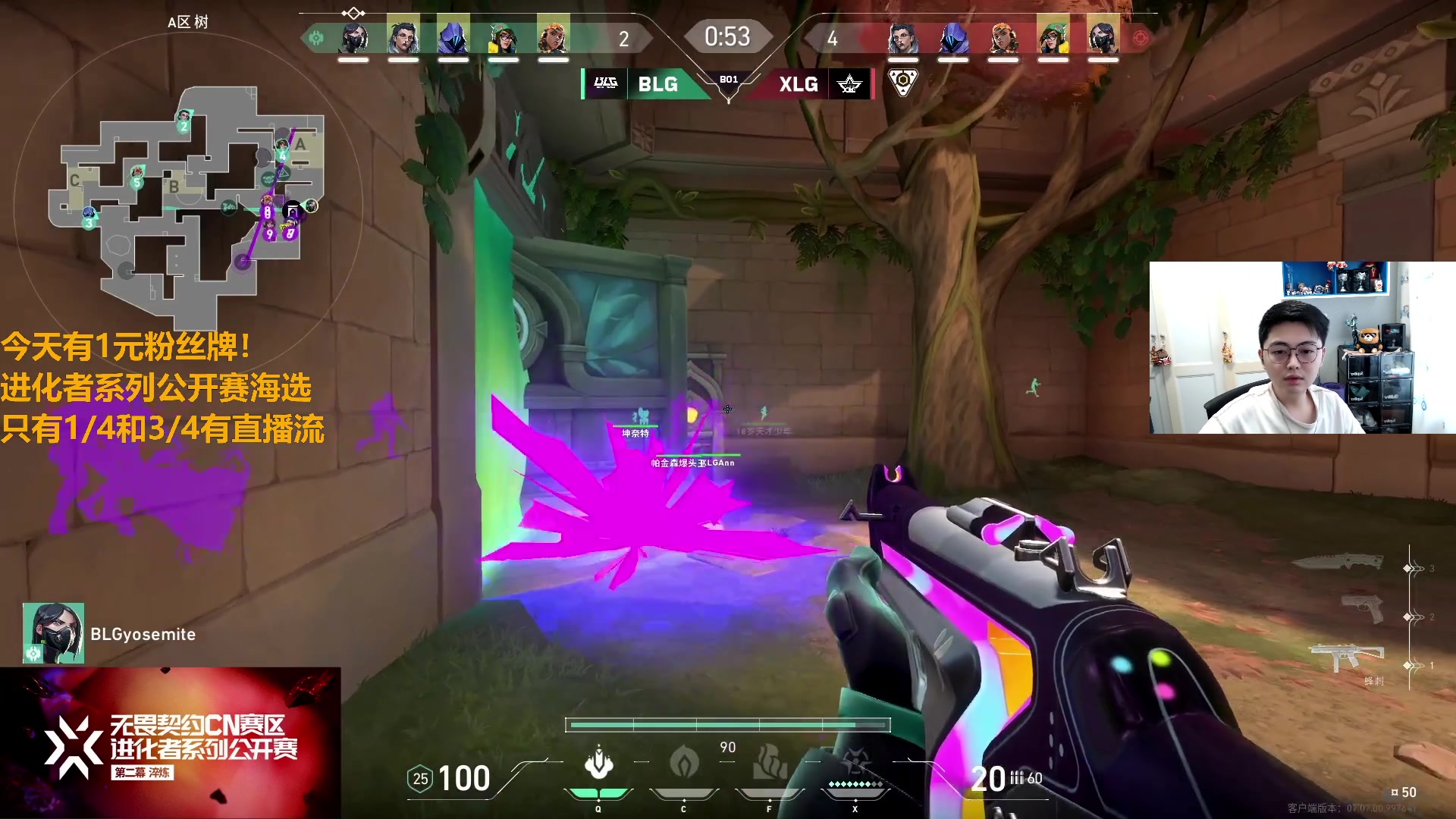 【2023-10-05 14点场】解说雨童：解说雨童：进化者海选第二幕