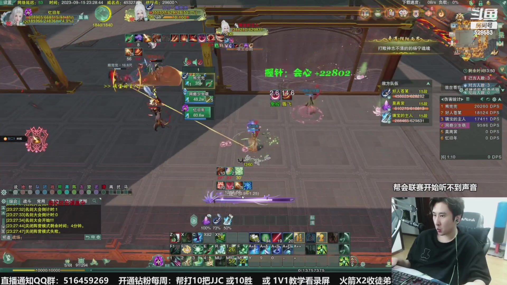 【2023-10-06 16点场】忆旧年丶：快乐5奶散排，帮渡劫