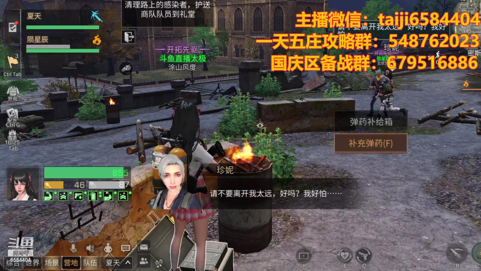 【2023-10-06 20点场】中华田园冯太极：《琴莱湾》 【涂山风度】收人