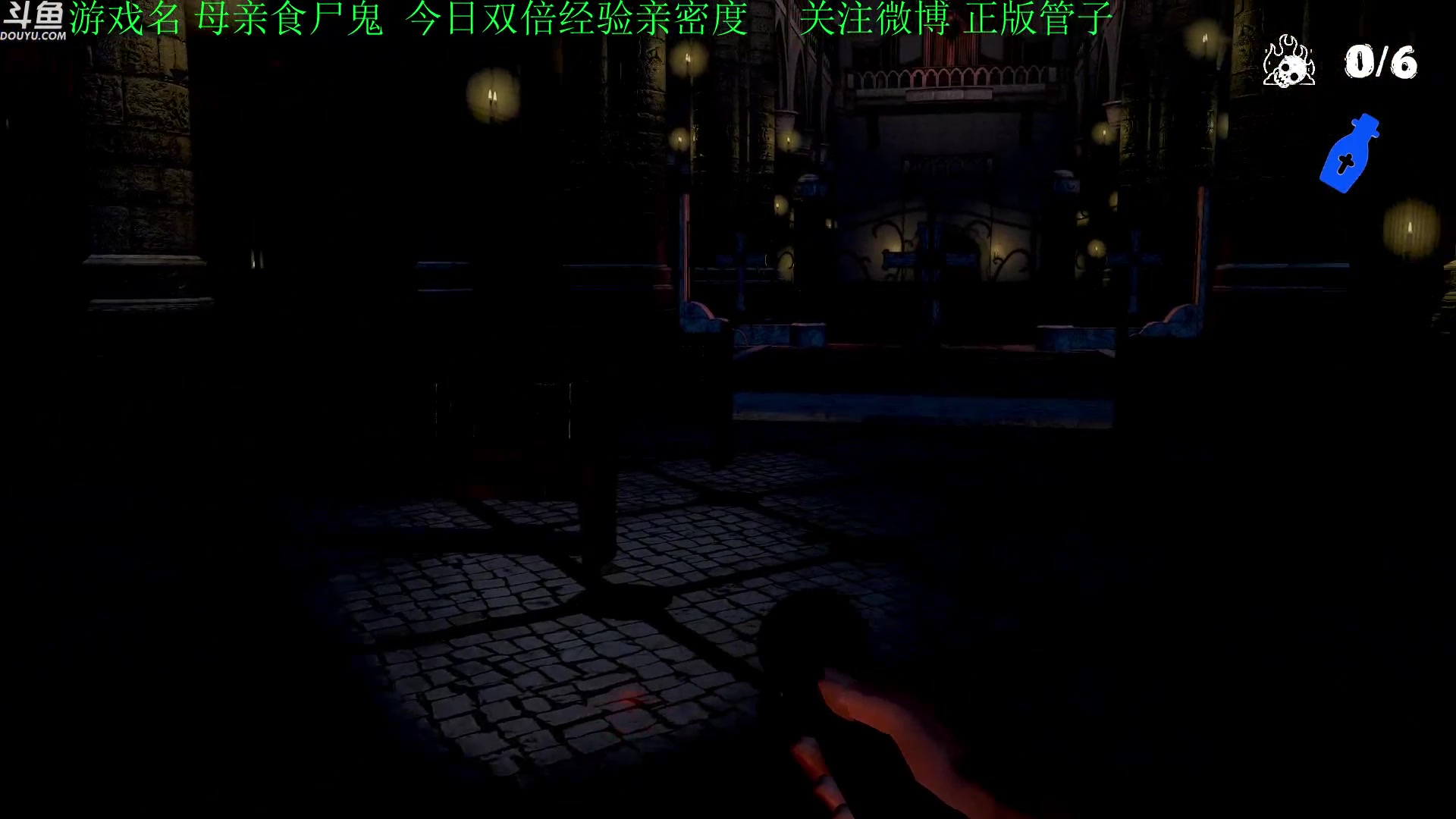 【2023-10-06 16点场】正版管子：【管子】例外配达  另类高能搞笑主播