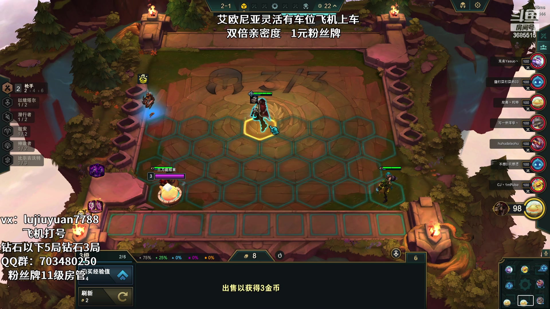 【2023-10-04 00点场】陆久渊永恩：永恩绝活在线教学打号