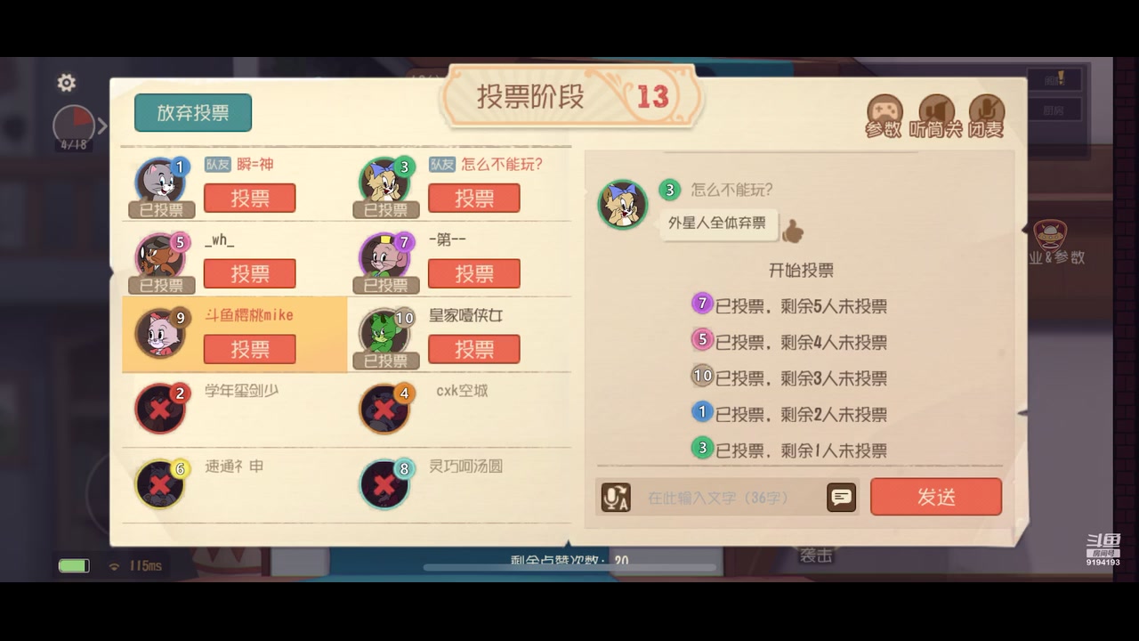 【2023-10-02 15点场】樱桃mike：猫和老鼠喜欢