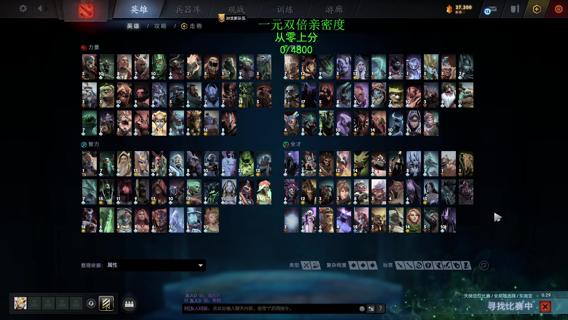 【2023-10-05 13点场】三酒OuO：国庆快乐 肉山景点打卡