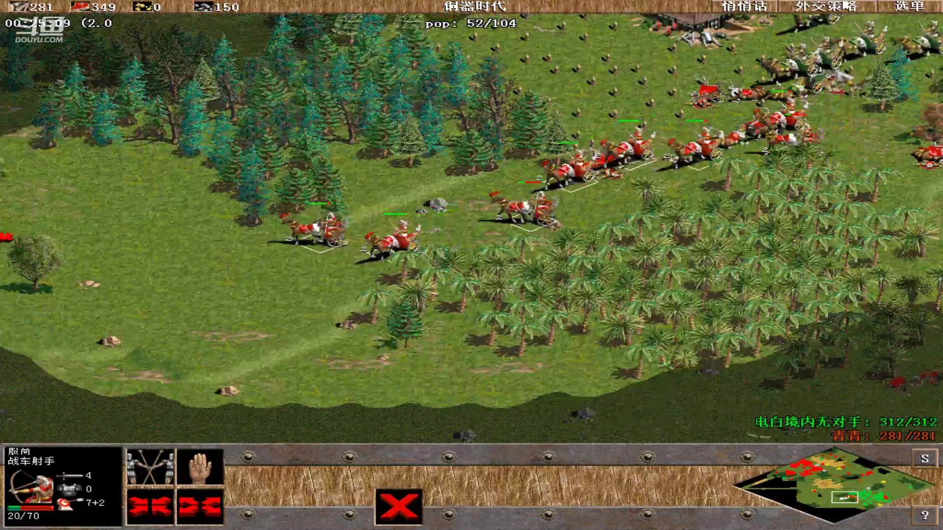 【2023-10-06 12点场】紫云同学706：青青罗马直播间